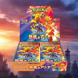 HEAT WAVE ARENA BOOSTER BOX