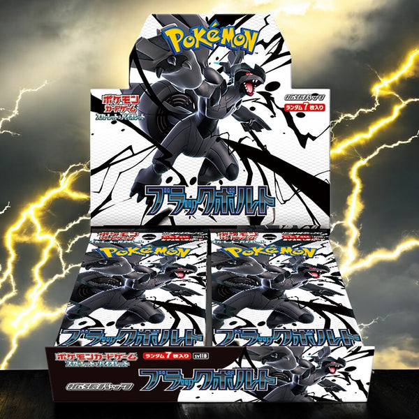 JAPANESE BLACK BOLT BOOSTER BOX SEALED CASE ($87.97/BOX