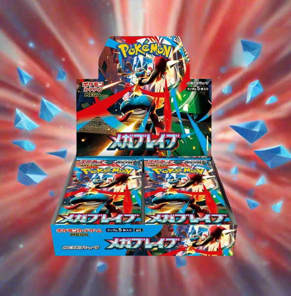 MEGA BRAVE BOOSTER BOX CASE OF 12 ($97.50/BOX)