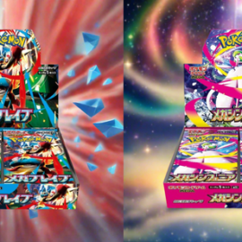 MEGA BRAVE & MEGA SYMPHONIA BOOSTER BOX BUNDLE
