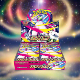 MEGA SYMPHONIA BOOSTER BOX