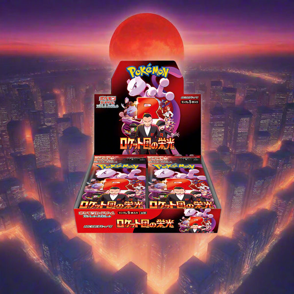 THE GLORY OF TEAM ROCKET BOOSTER BOX